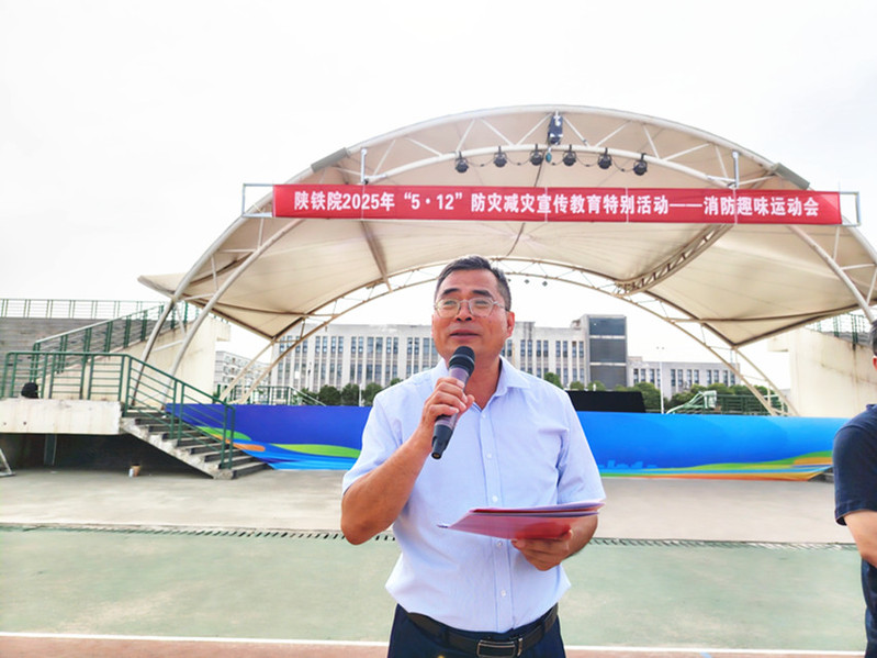 后勤党总支第一党支部书记康江龙主持运动会开幕式