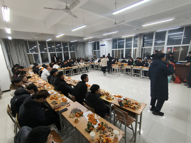 元旦联欢会现