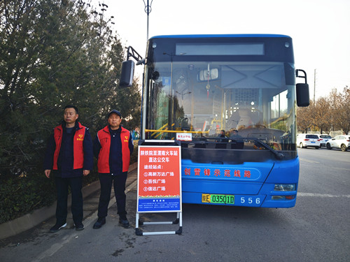 公交车师傅提前停放好车辆，等候师生上车