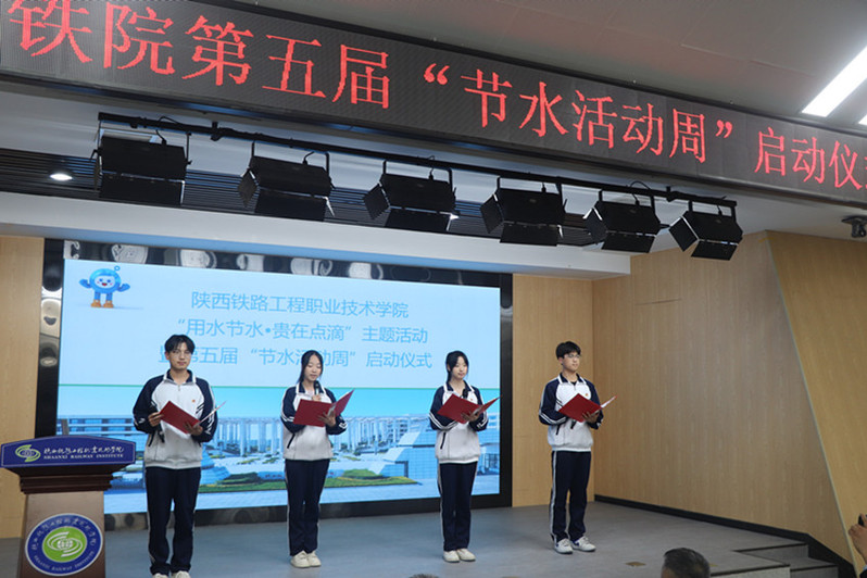 诗歌朗诵《生命之水  校园长歌》