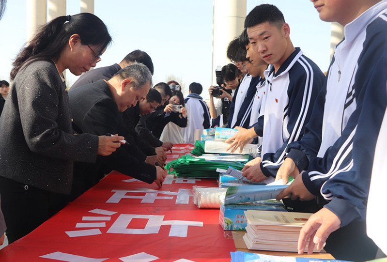 校地领导在第五届“节水活动周”主题横幅上签字
