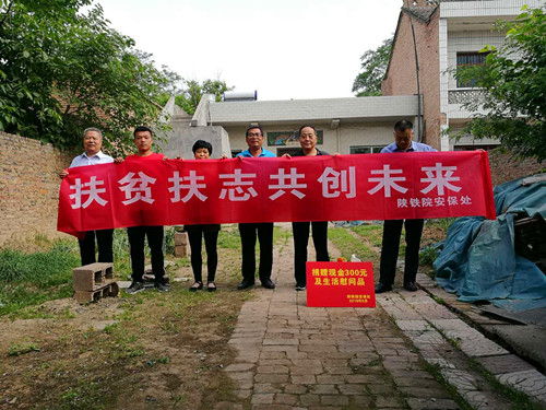 扶贫先扶志  致富先强心