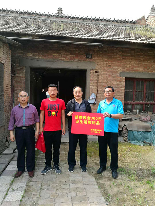 赠送扶贫物资和扶贫现金