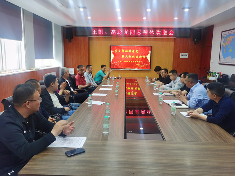 欢送会现场