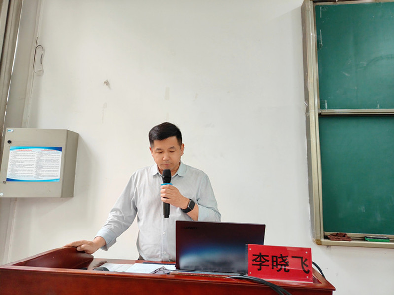 学校后勤安保处处长李晓飞主持活动