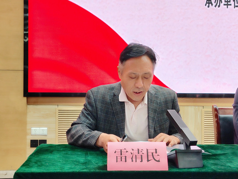 活动由渭南市红十字会副监事长雷清民主