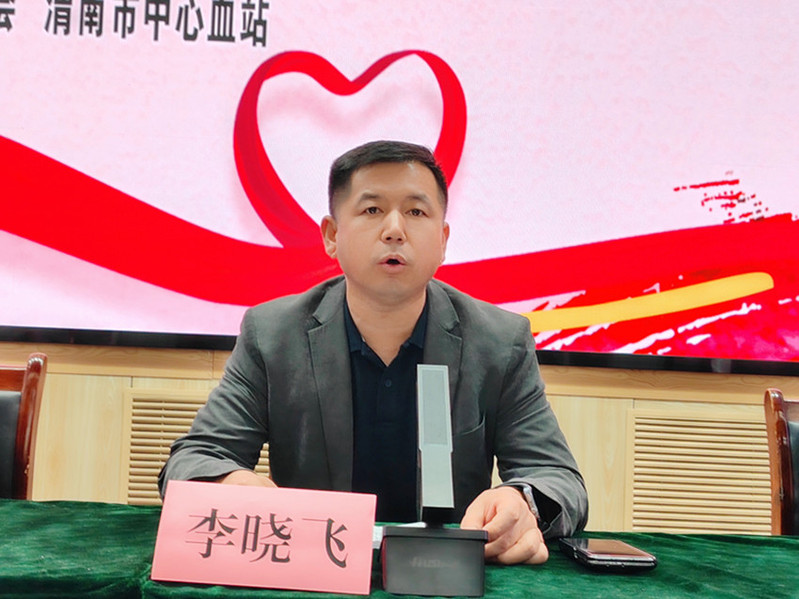 后勤安保处处长李晓飞代表学校致辞