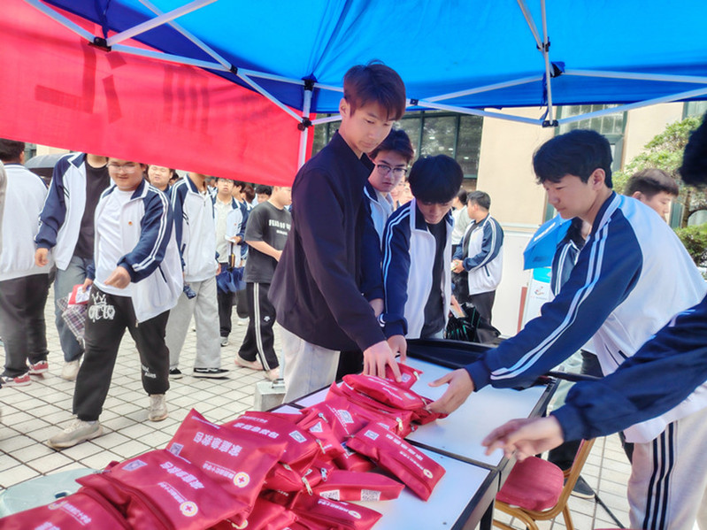 学生免费领取家庭急救包