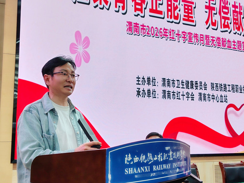 渭南市中心血站宣传科科长孙峰为师生普及无偿献血知识及注意事项