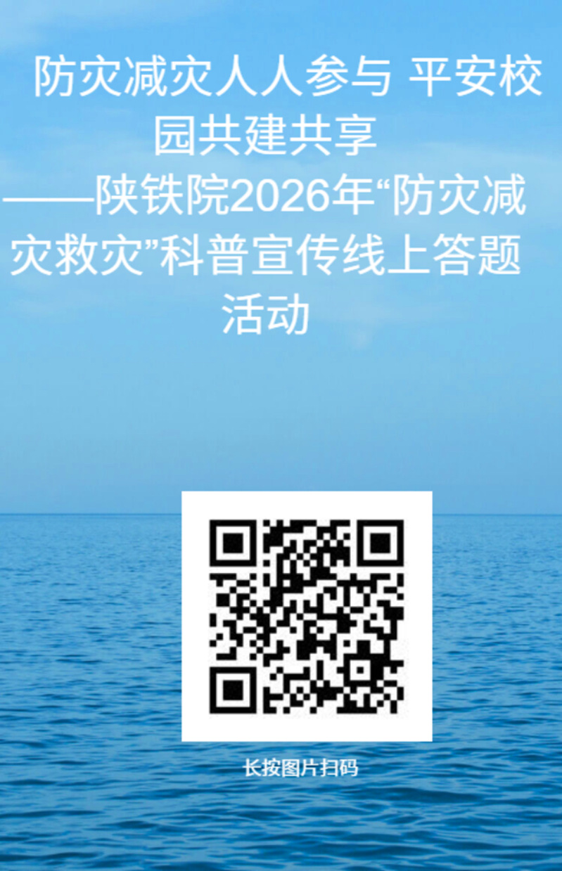 线上答题二维码