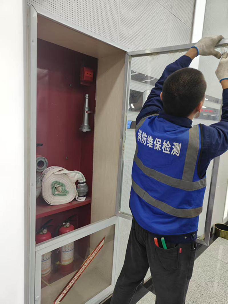 对消防设施进行维修保护