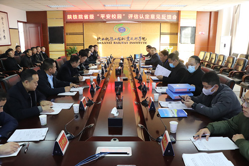 反馈会现场