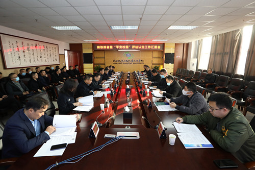 汇报会现场