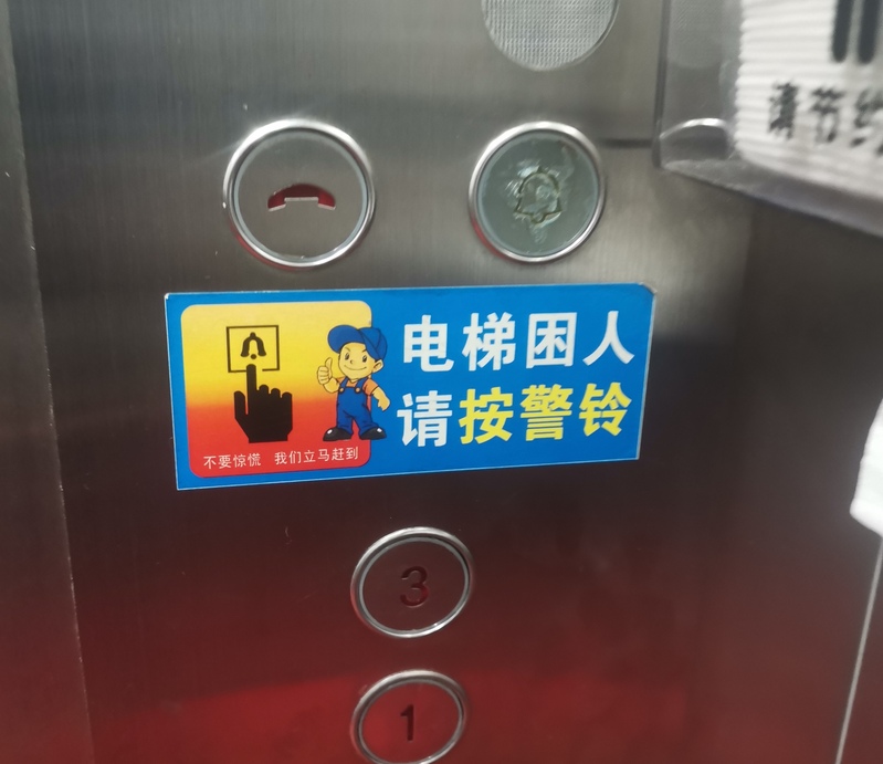 温馨提示