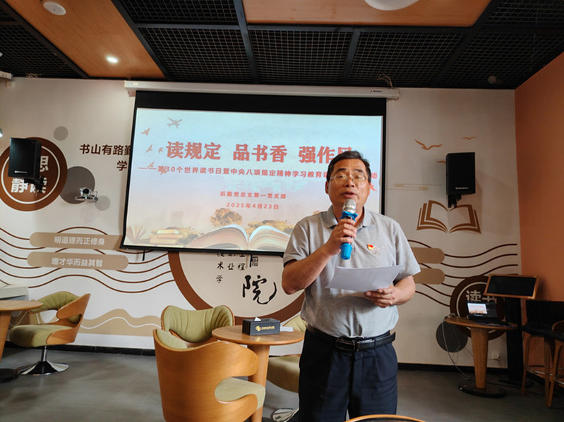 后勤党总支第一党支部书记康江龙作活动动员讲话