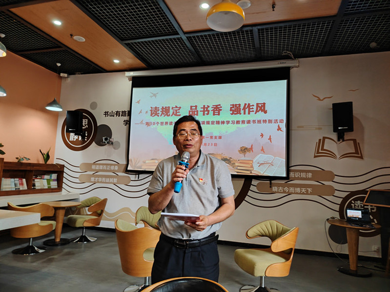 后勤党总支第一党支部书记康江龙作活动总结讲话
