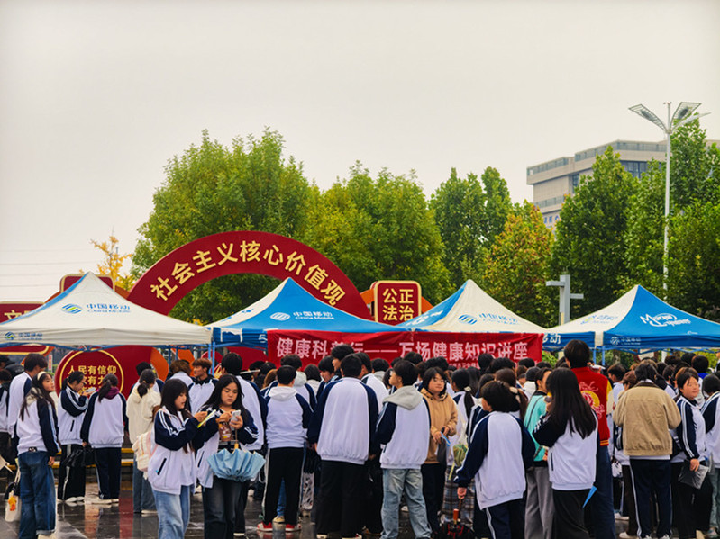 校地联动开展健康科普活动，同学们有序参与广场科普宣传