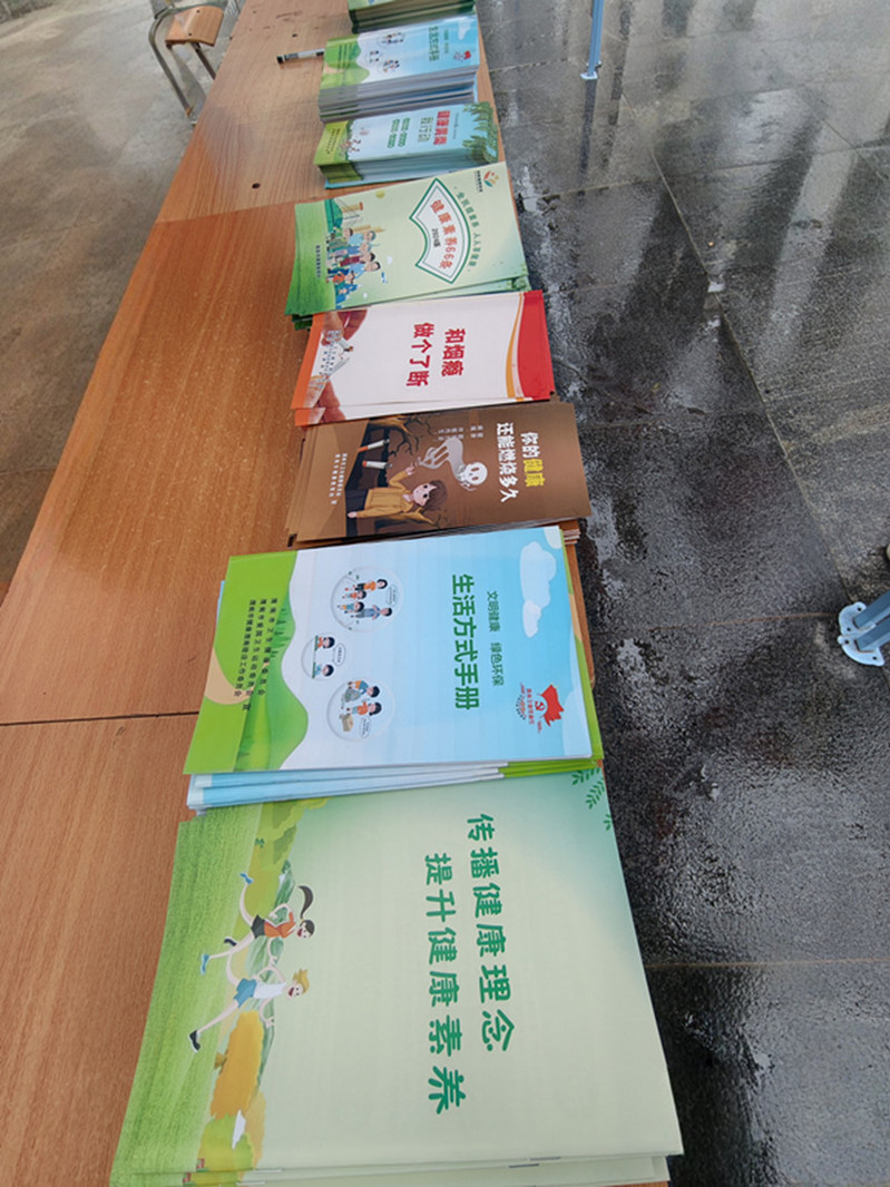 现场摆放多种健康科普宣传手册