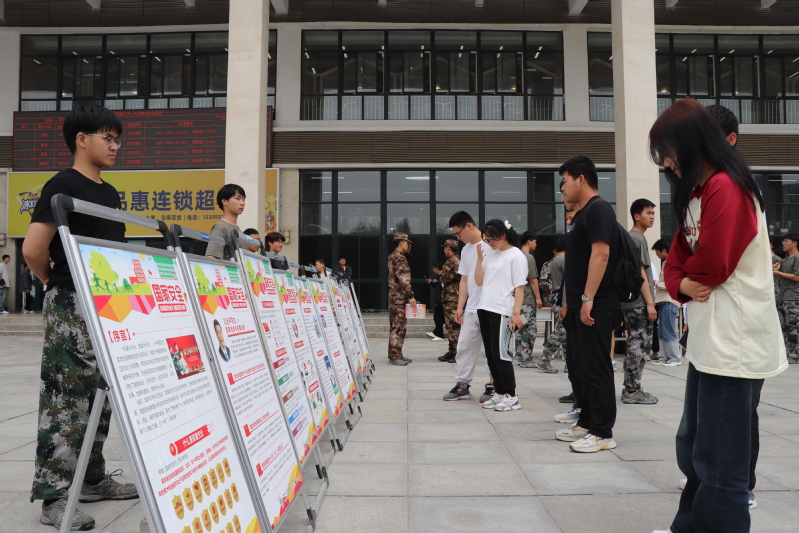 学生观看国家安全宣传展板