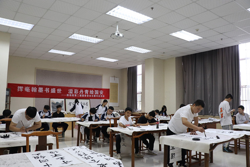 挥毫泼墨 共绘国安