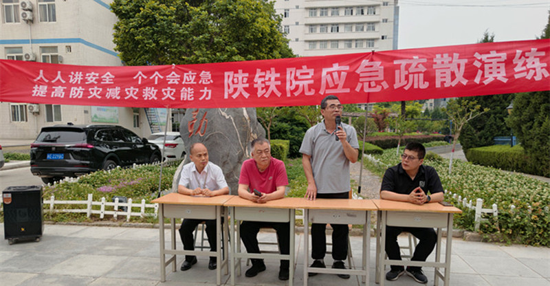 康江龙副处长对本次应急疏散演练进行总结点评，指出亮点与改进方向