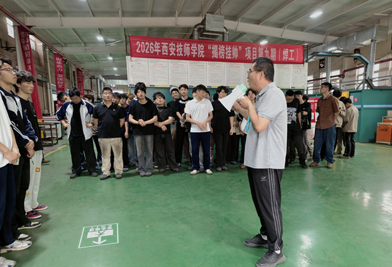 陕铁院后勤安保处副处长康江龙讲解防灾减灾应急疏散演练流程、逃生路线及注意事项，明确演练要求