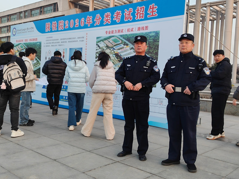 民警站岗执勤