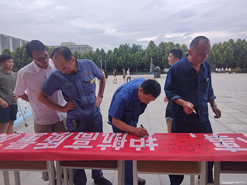  “6·16”全国安全宣传咨询日活动现场