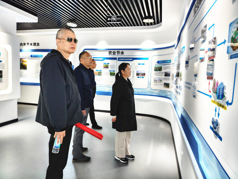 党员在节水示范教育基地参观学习