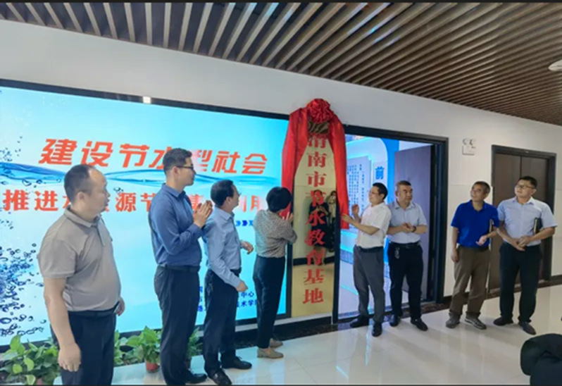 2023年6月14日，渭南市首个节水教育基地在陕铁院高新校区揭牌成立