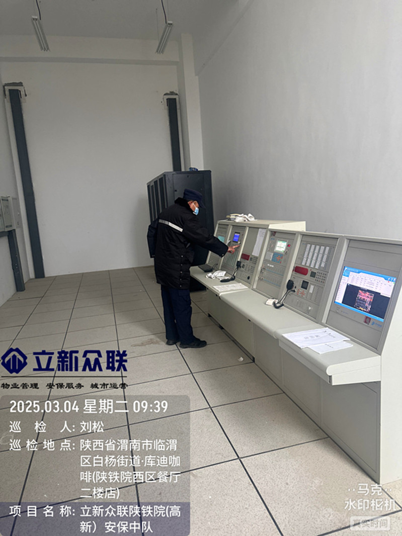 检查实训楼消防控制室设