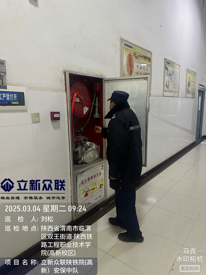检查教学楼消防栓