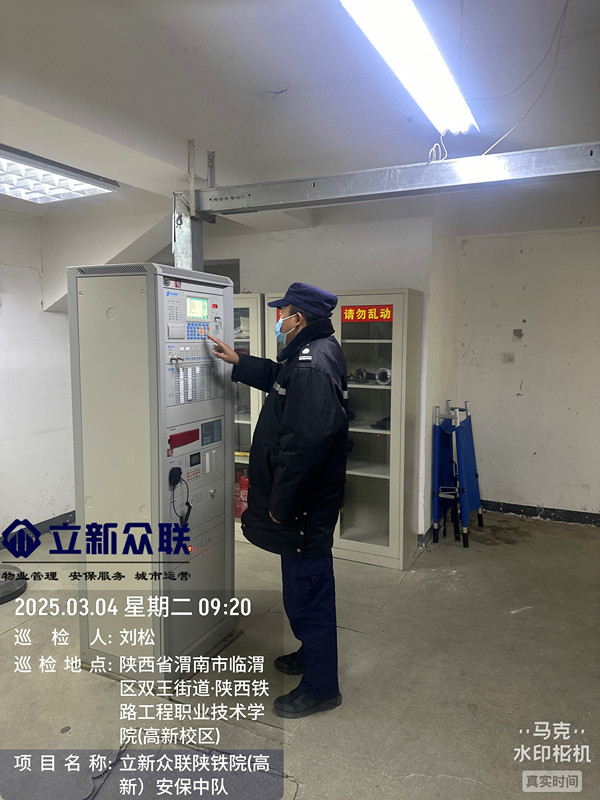 检查行政楼消防控制室设