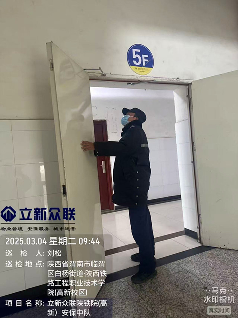 检查学生公寓防火门闭门器