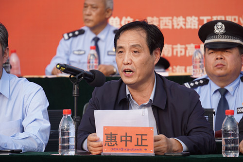 渭南市政法委常务副书记惠中正讲话