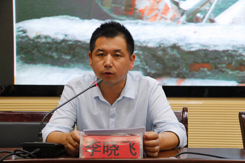 李晓飞主持讲座