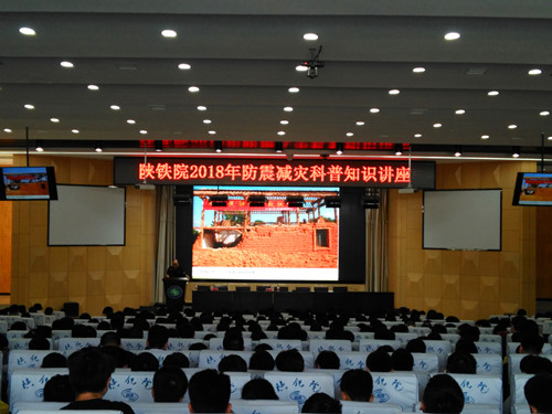 专题讲座现场