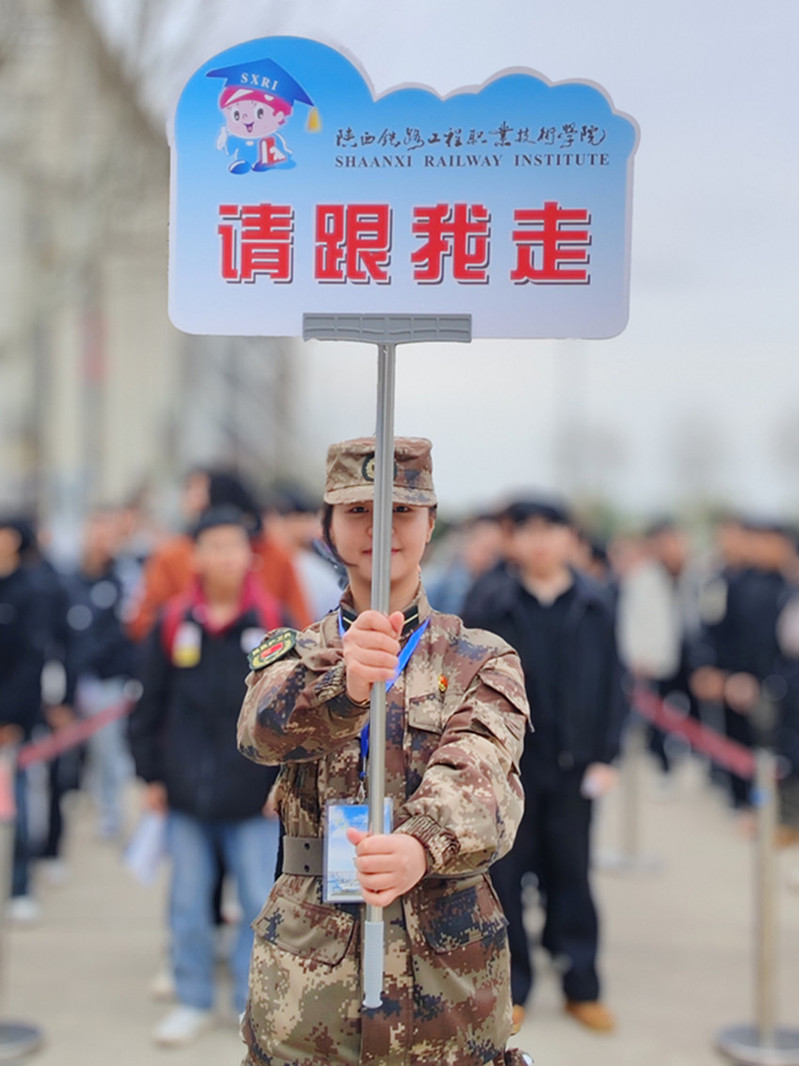 精神抖擞的引导员