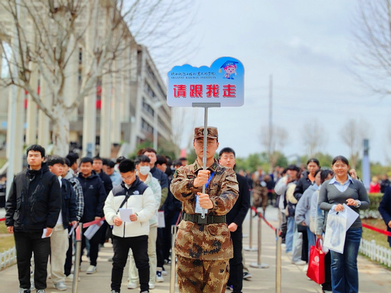 引导考生转场