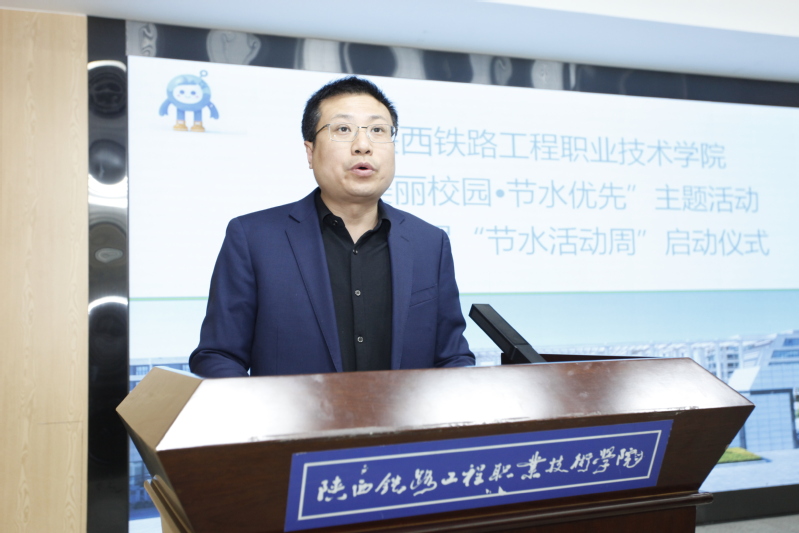 刘明学副校长代表学校致辞并宣布启动仪式正式开始