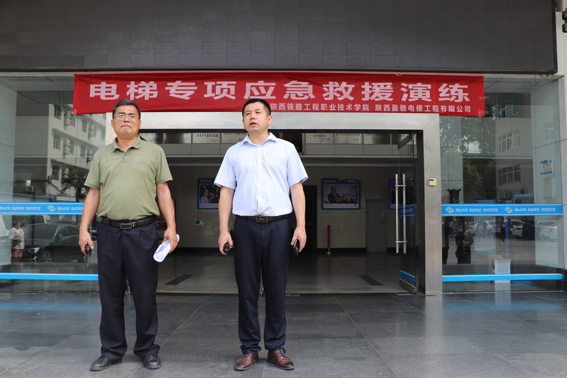 李晓飞宣布电梯专项应急救援演练正式开始