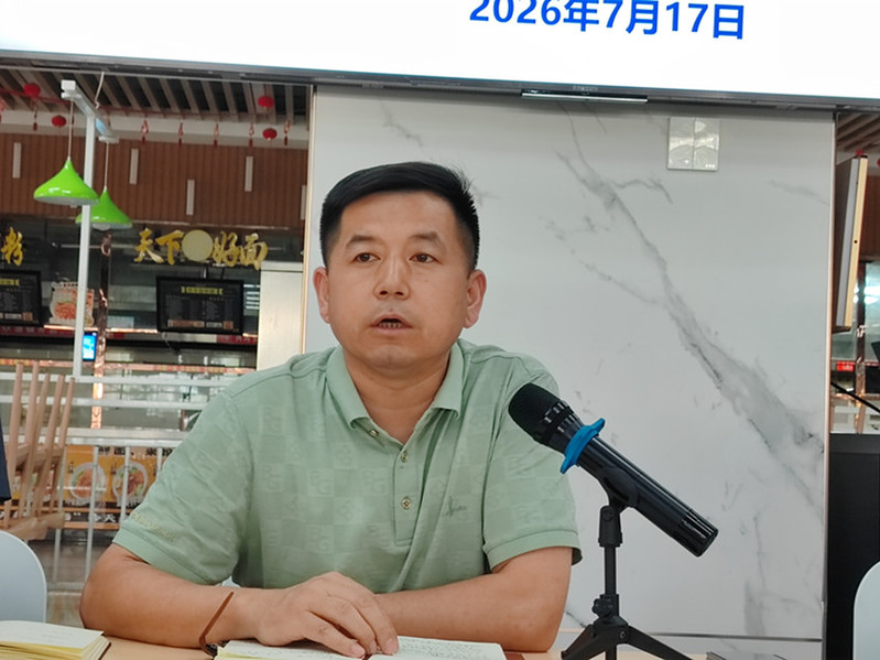 后勤保障处处长李晓飞全面复盘本学期后勤工作成效并部署暑期重点工作