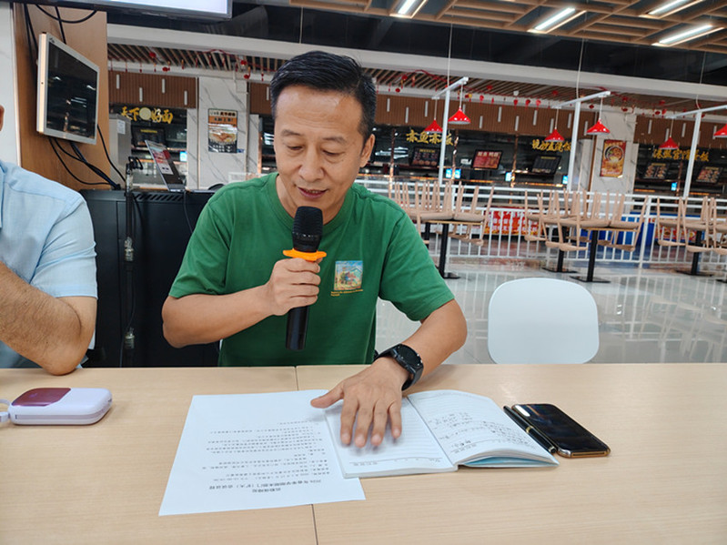 后勤保障处综合科科长何冰主持会议