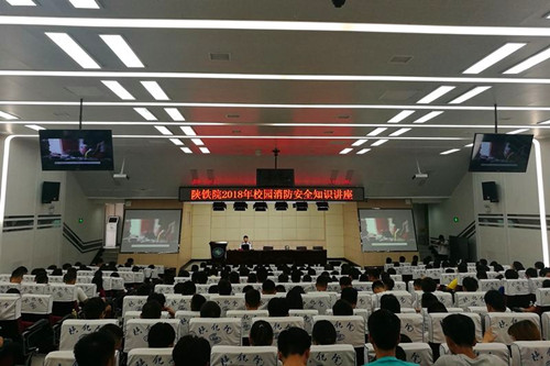 讲座现场