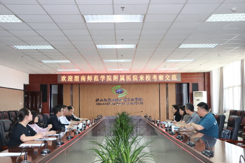 交流座谈会现场
