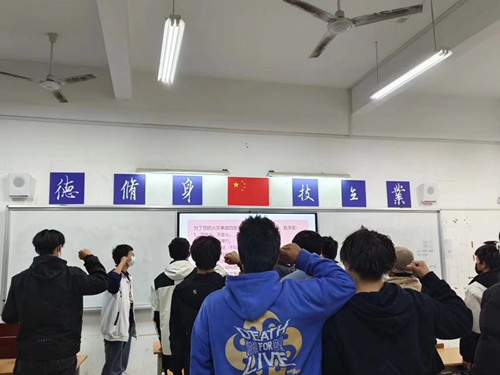 消防安全宣誓