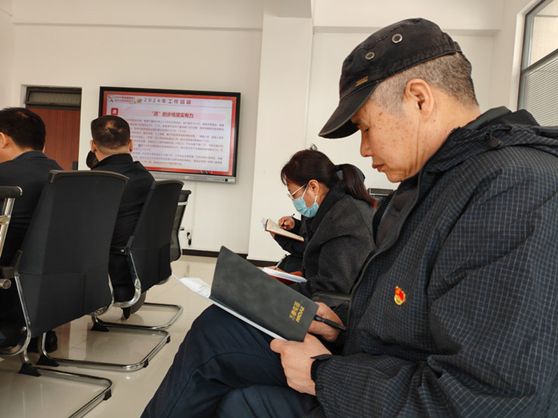 认真学习 边听边记