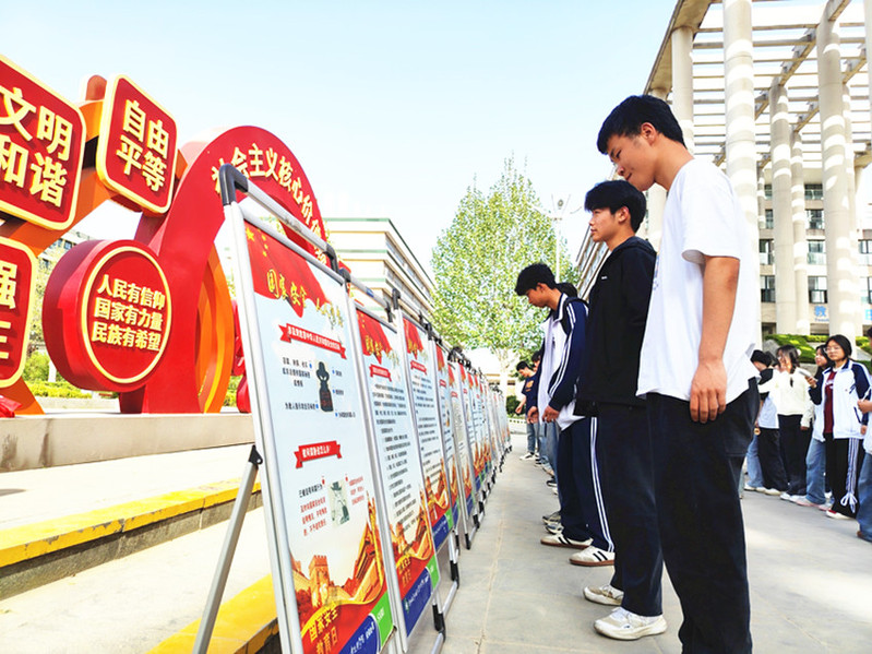 学生通过观看宣教展板深化国家安全知识