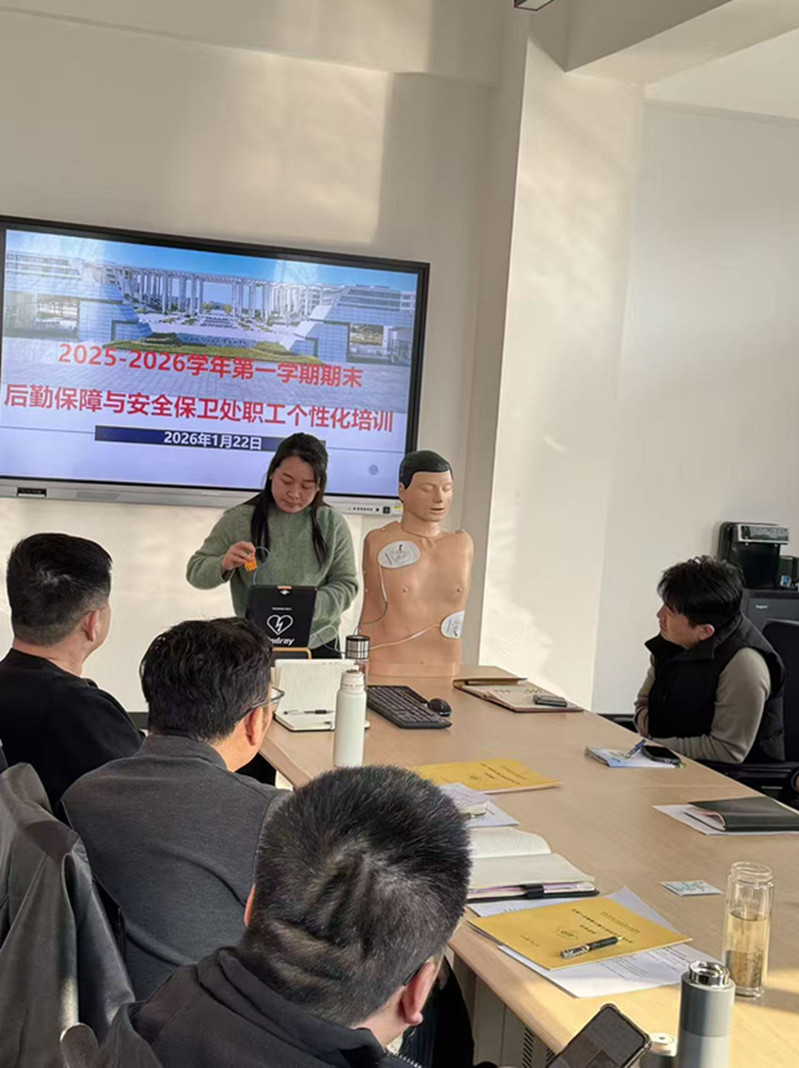 急救技能培训