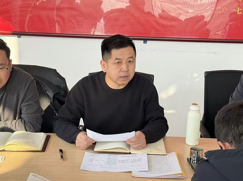 后勤安保处处长李晓飞总结部署部门工作